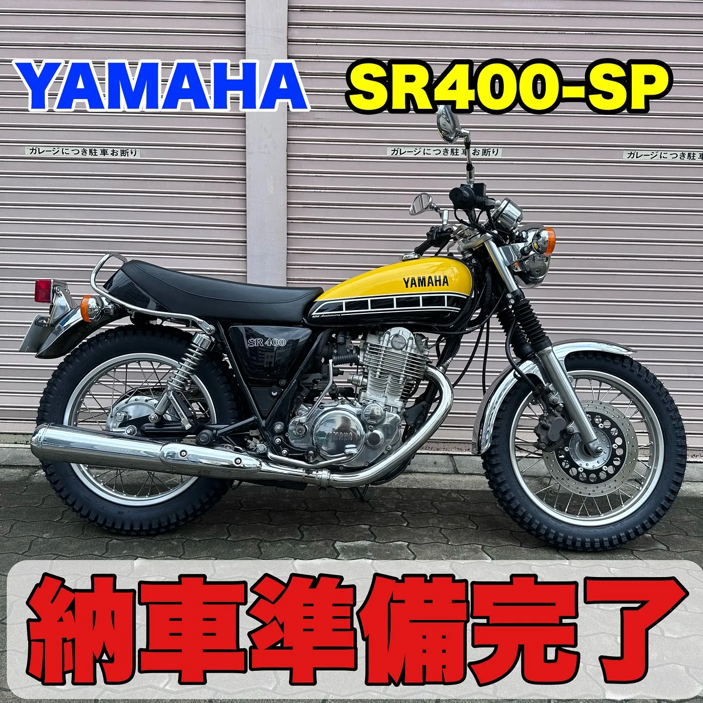 やっとバイクの季節になって来ましたね😁