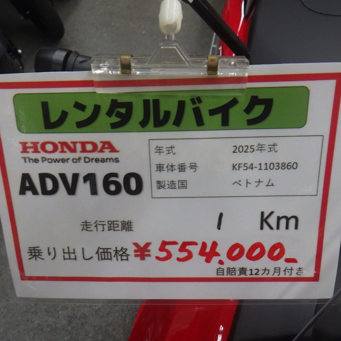 大阪天王寺にあるバイクショップ