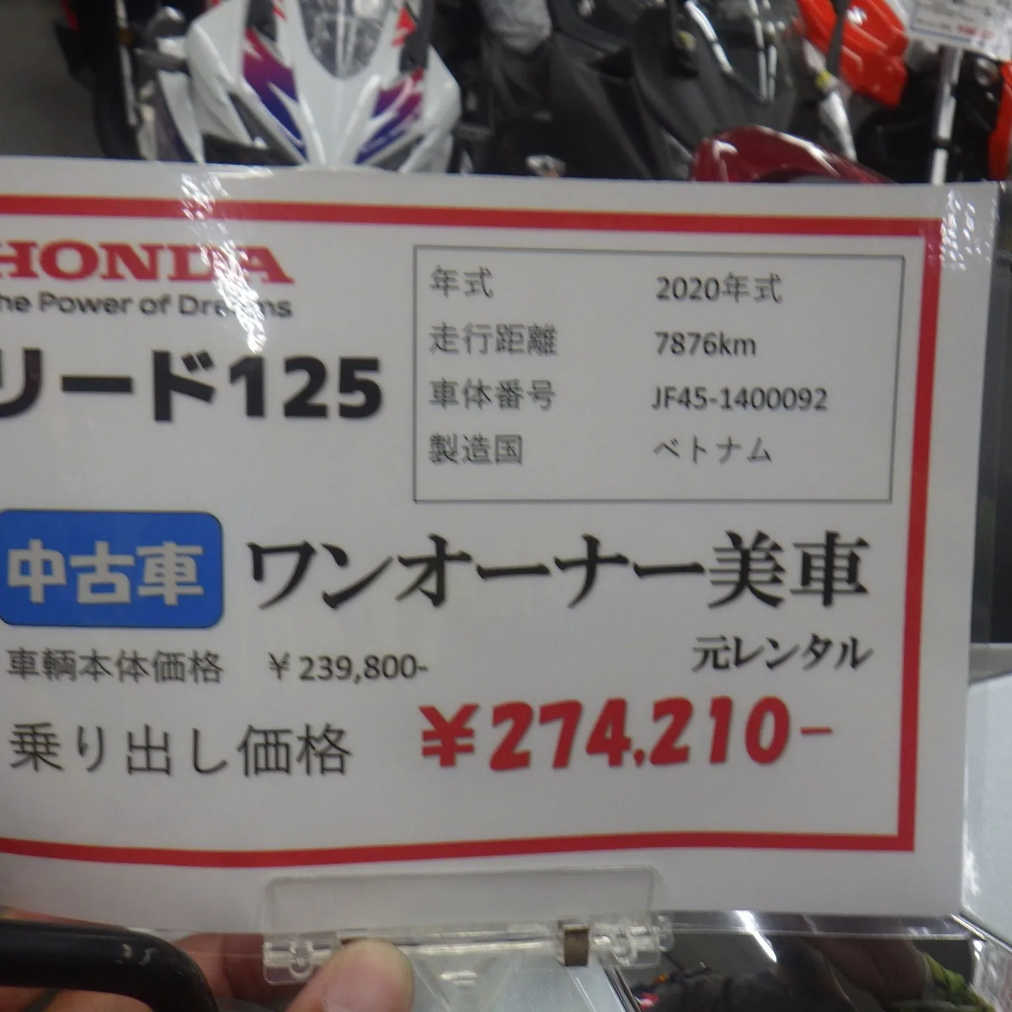 大阪天王寺にあるバイクショップ