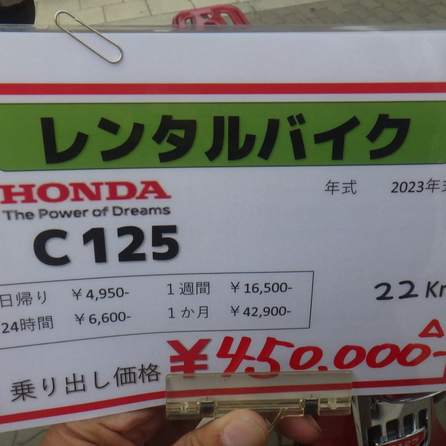 大阪天王寺にあるバイクショップ