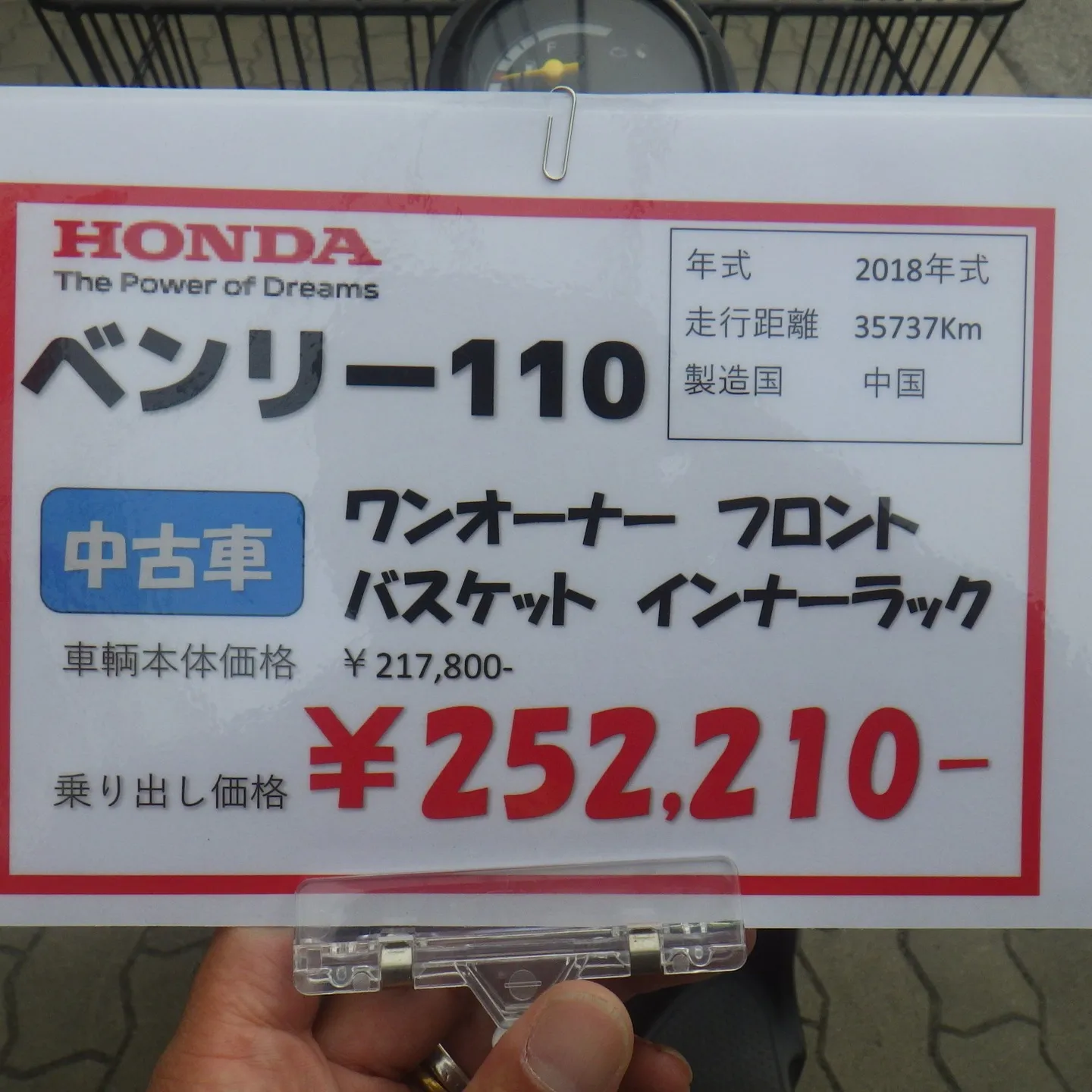 大阪天王寺にあるバイクショップ