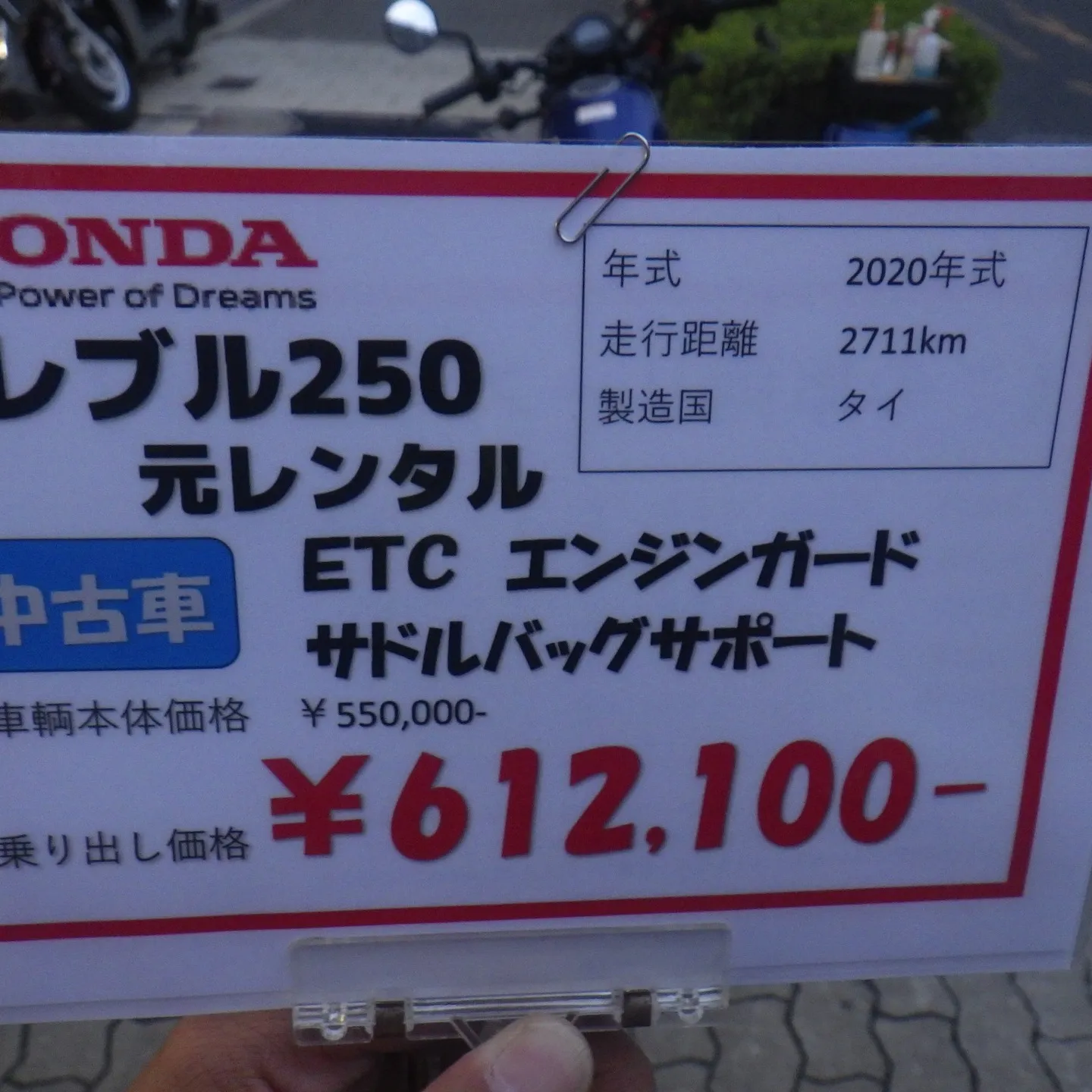 大阪天王寺にあるバイクショップ