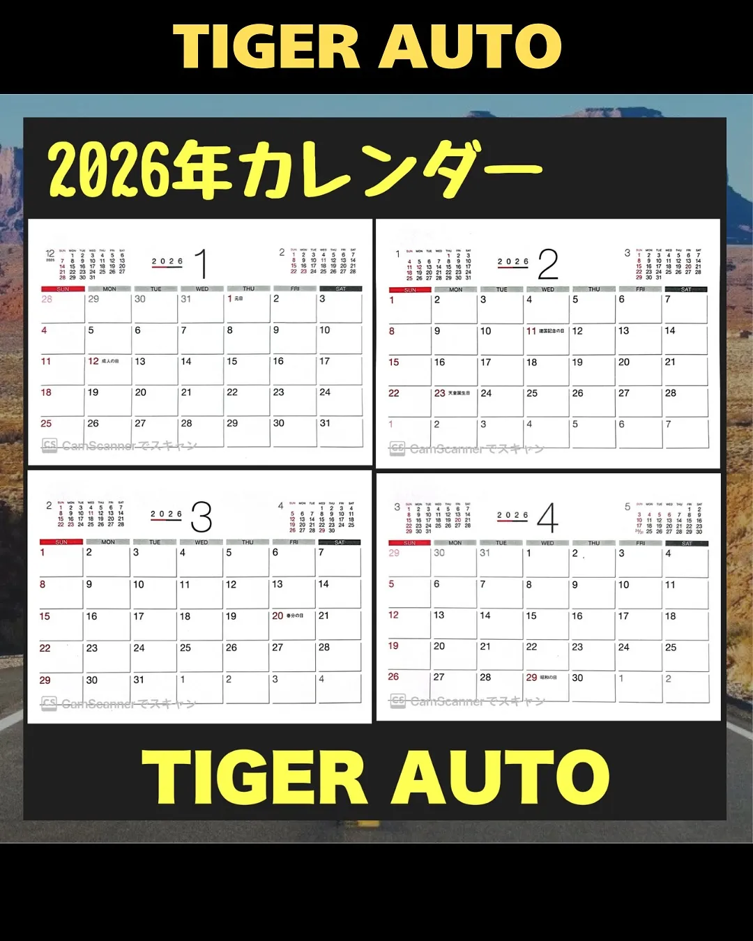 お待たせしました(^^)/