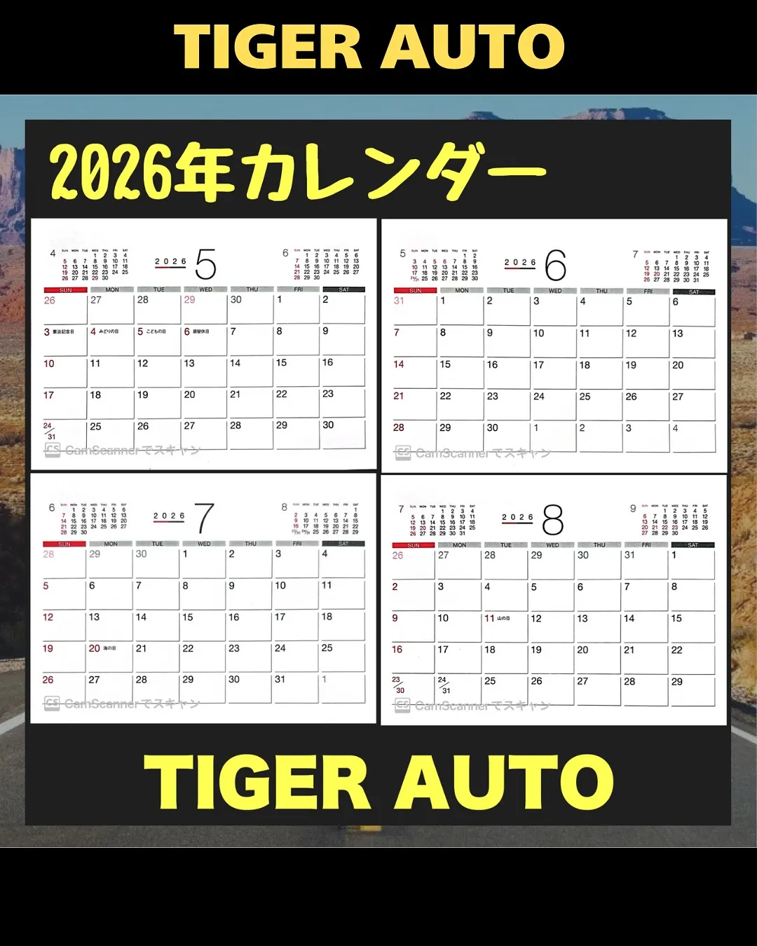 お待たせしました(^^)/
