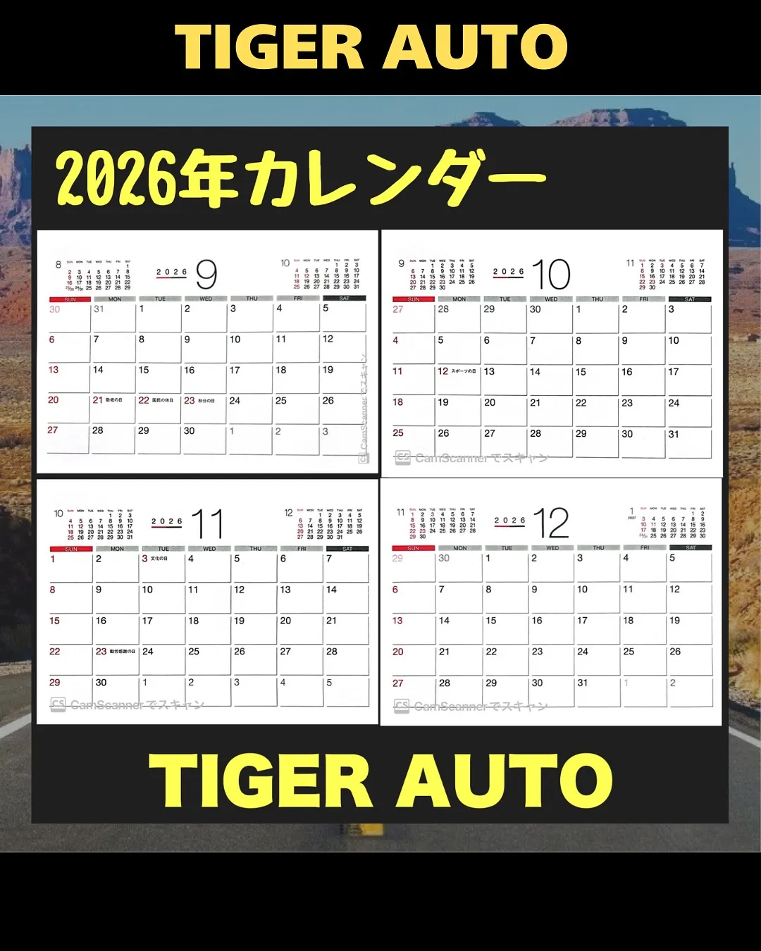 お待たせしました(^^)/