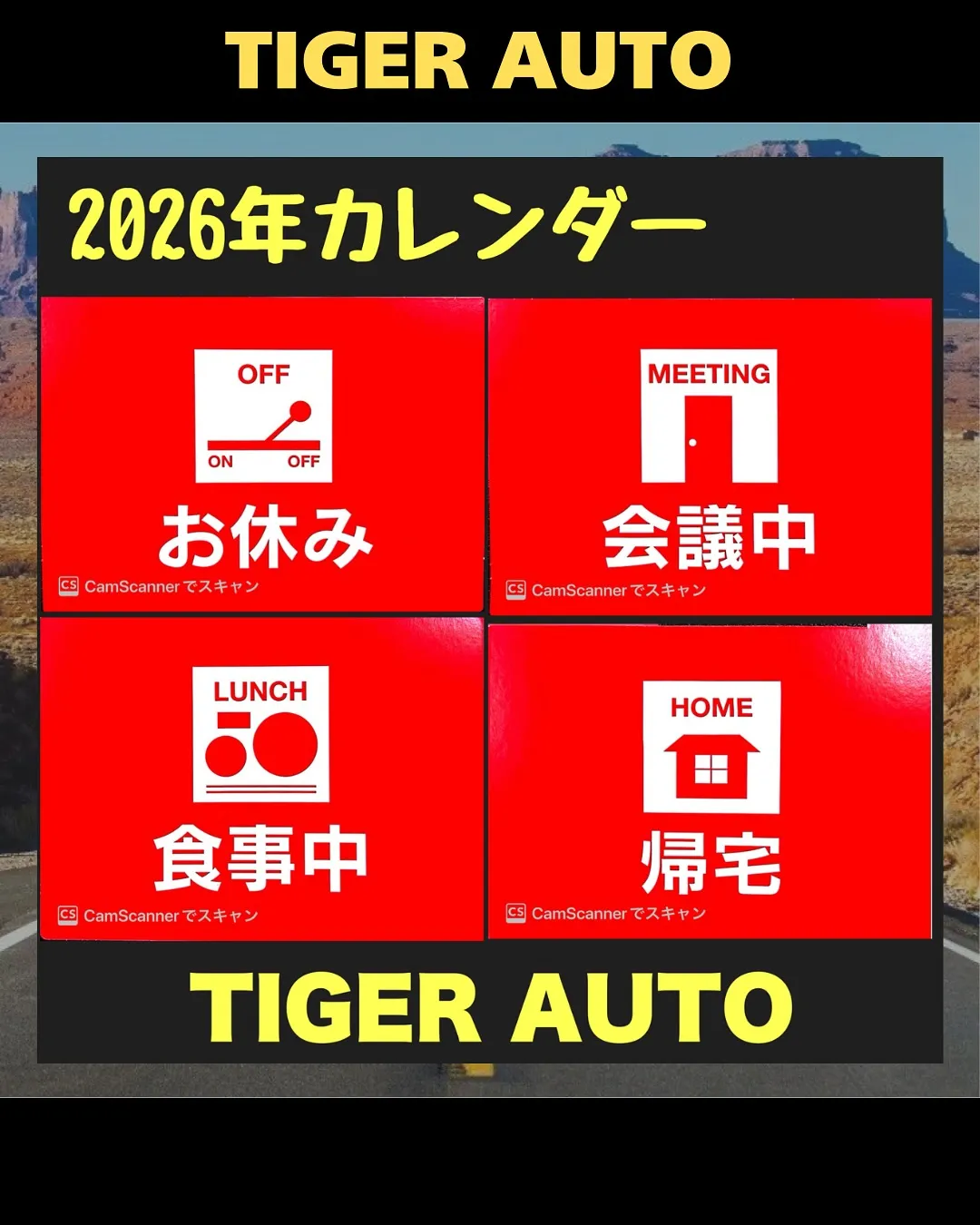 お待たせしました(^^)/