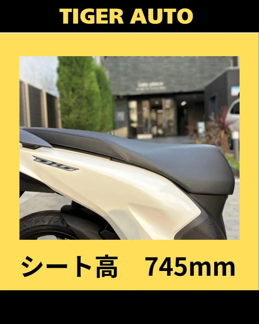 「新たな日常の足に、ホンダの新基準原付 『Dio110 Li...
