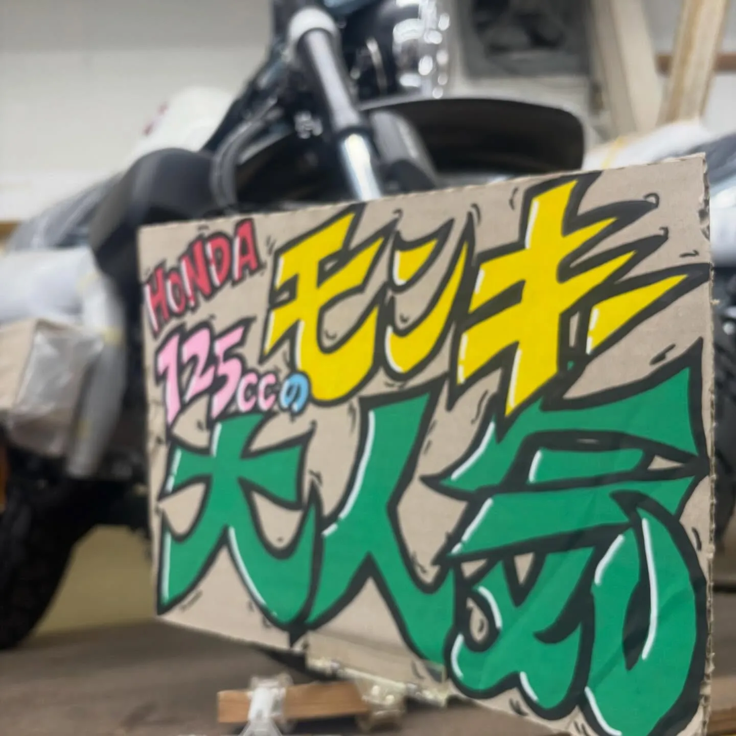 2026/04/01(水)