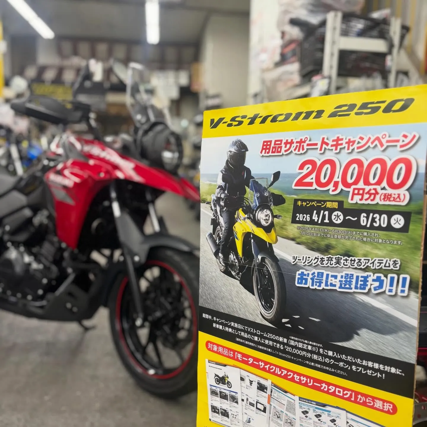 ■2026/04/01(水)
