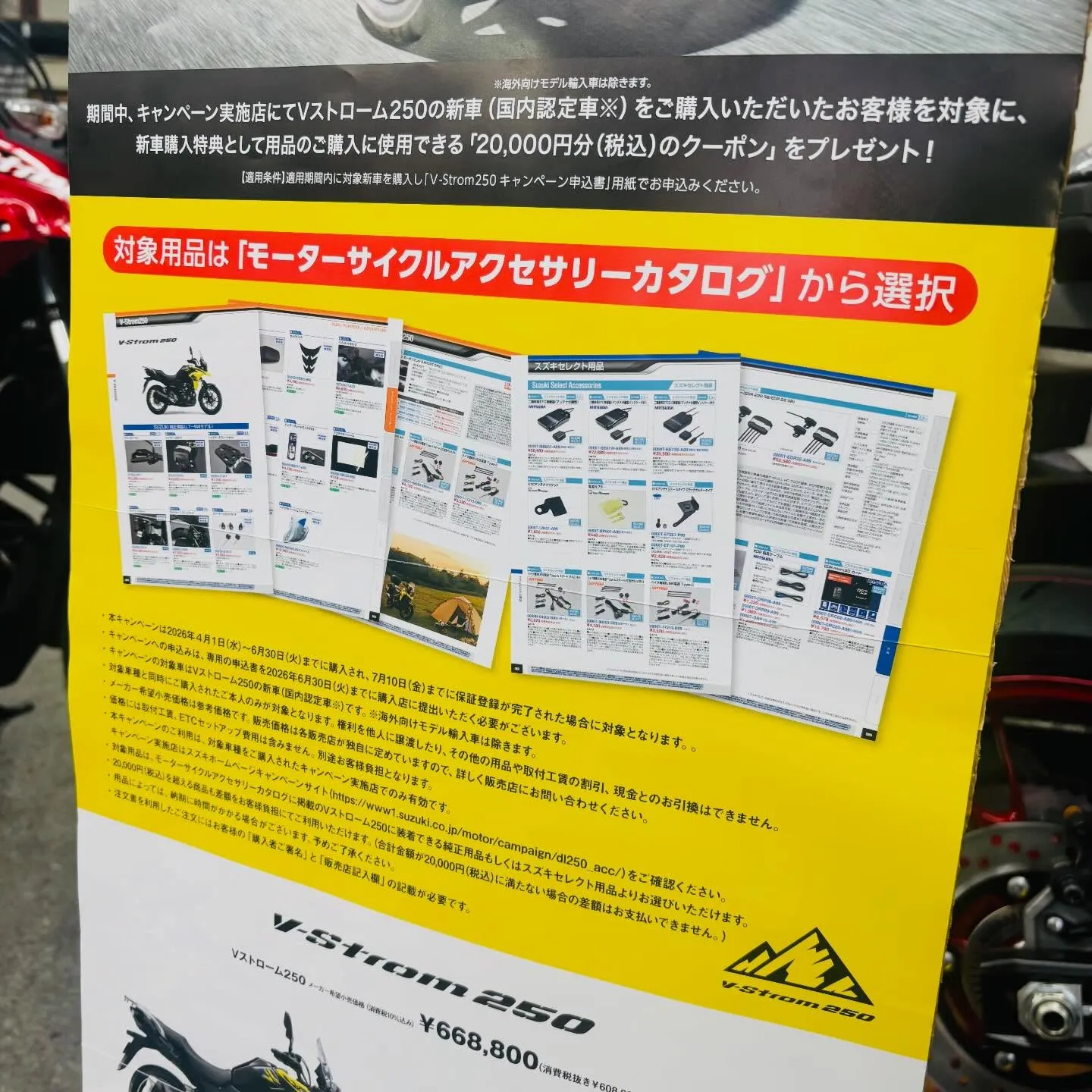 ■2026/04/01(水)