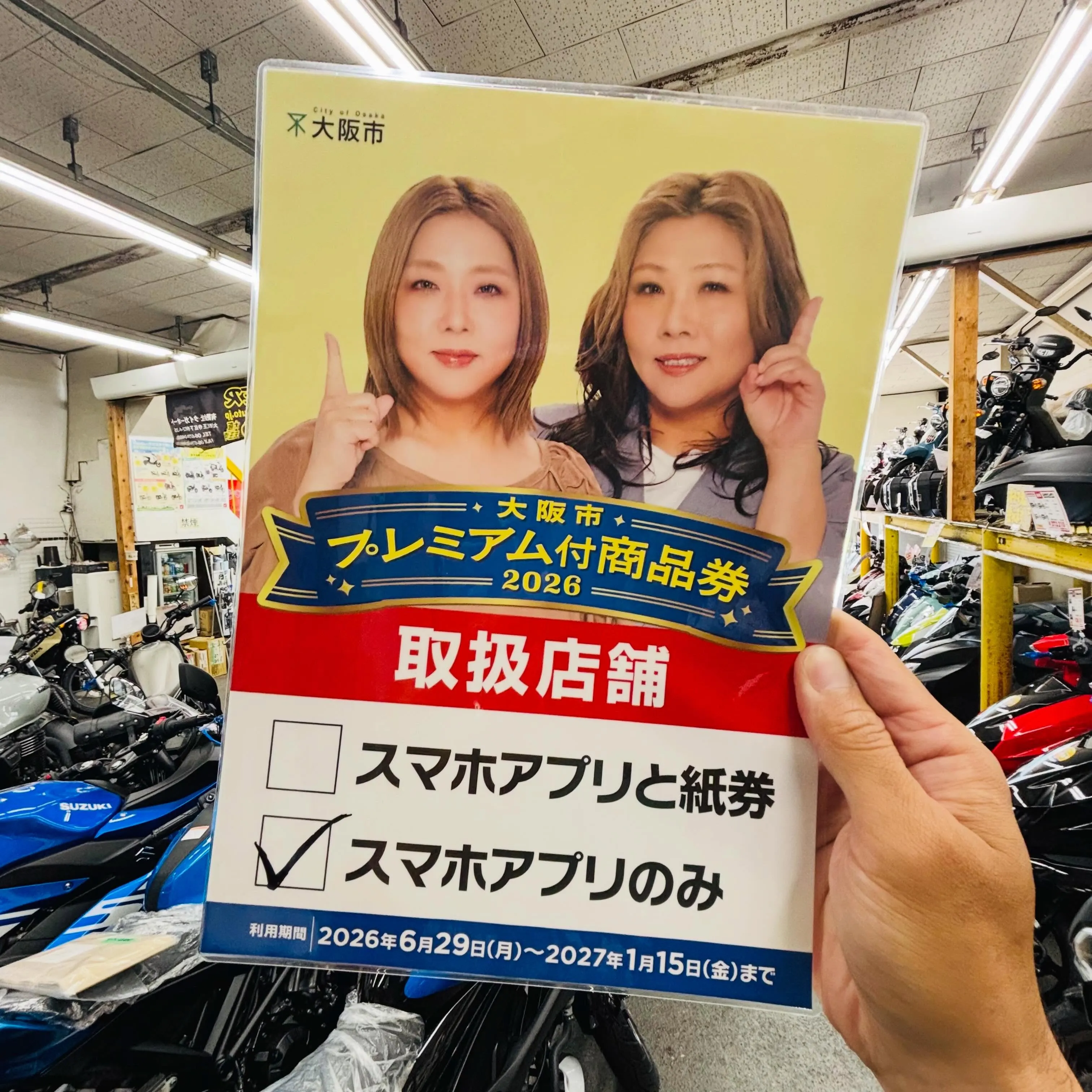 ■2026/06/29(月)