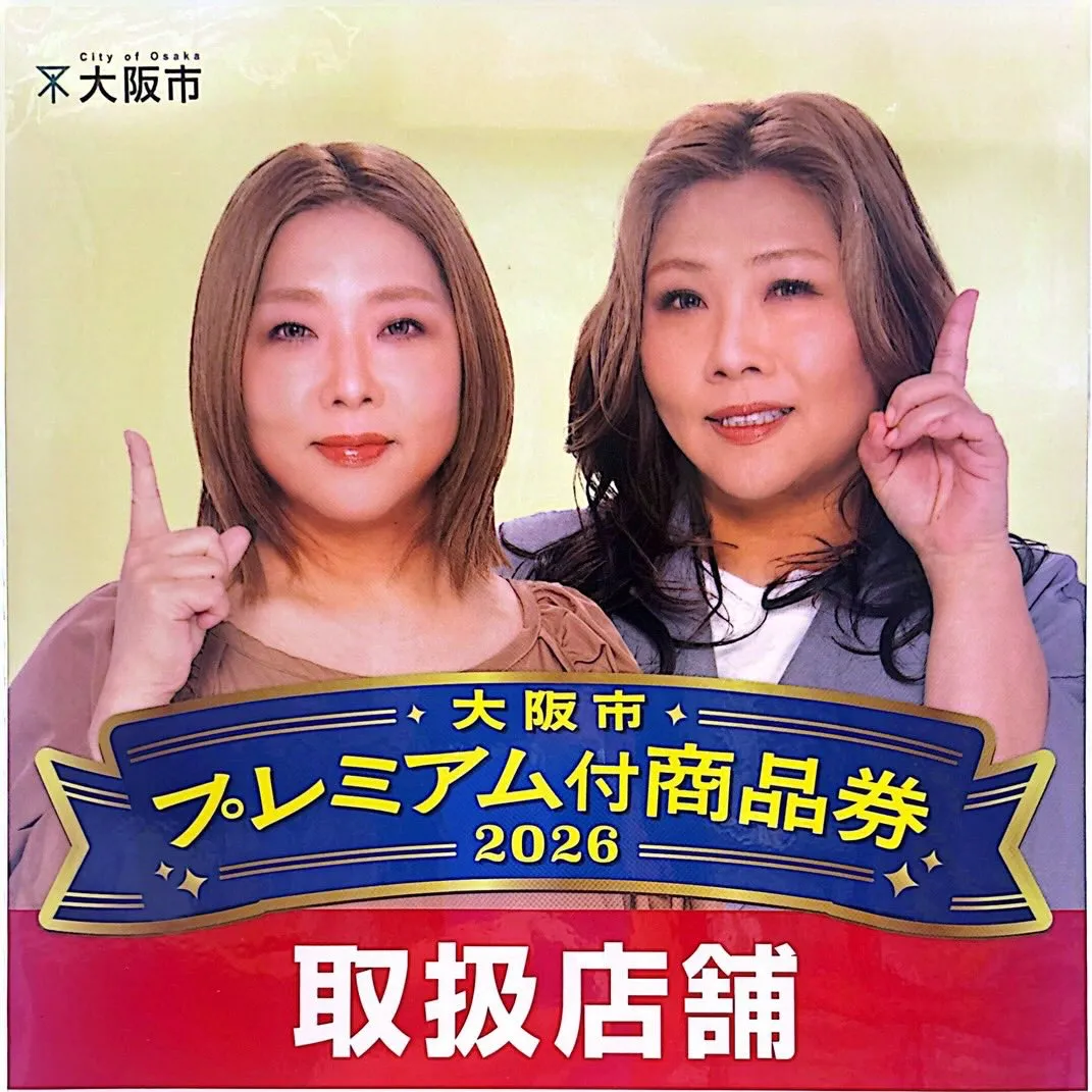■2026/06/29(月)