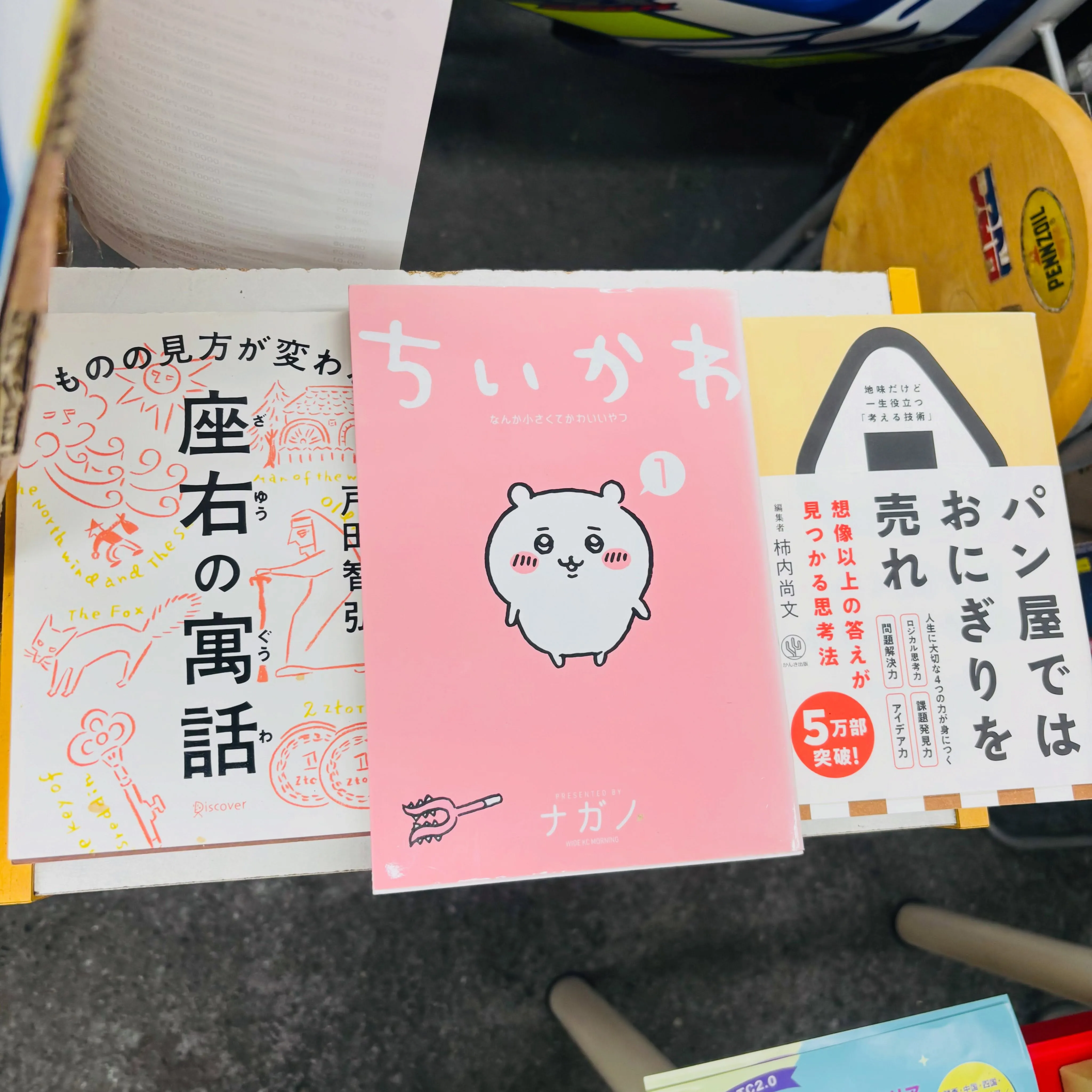 ■2026/09/02(水)
