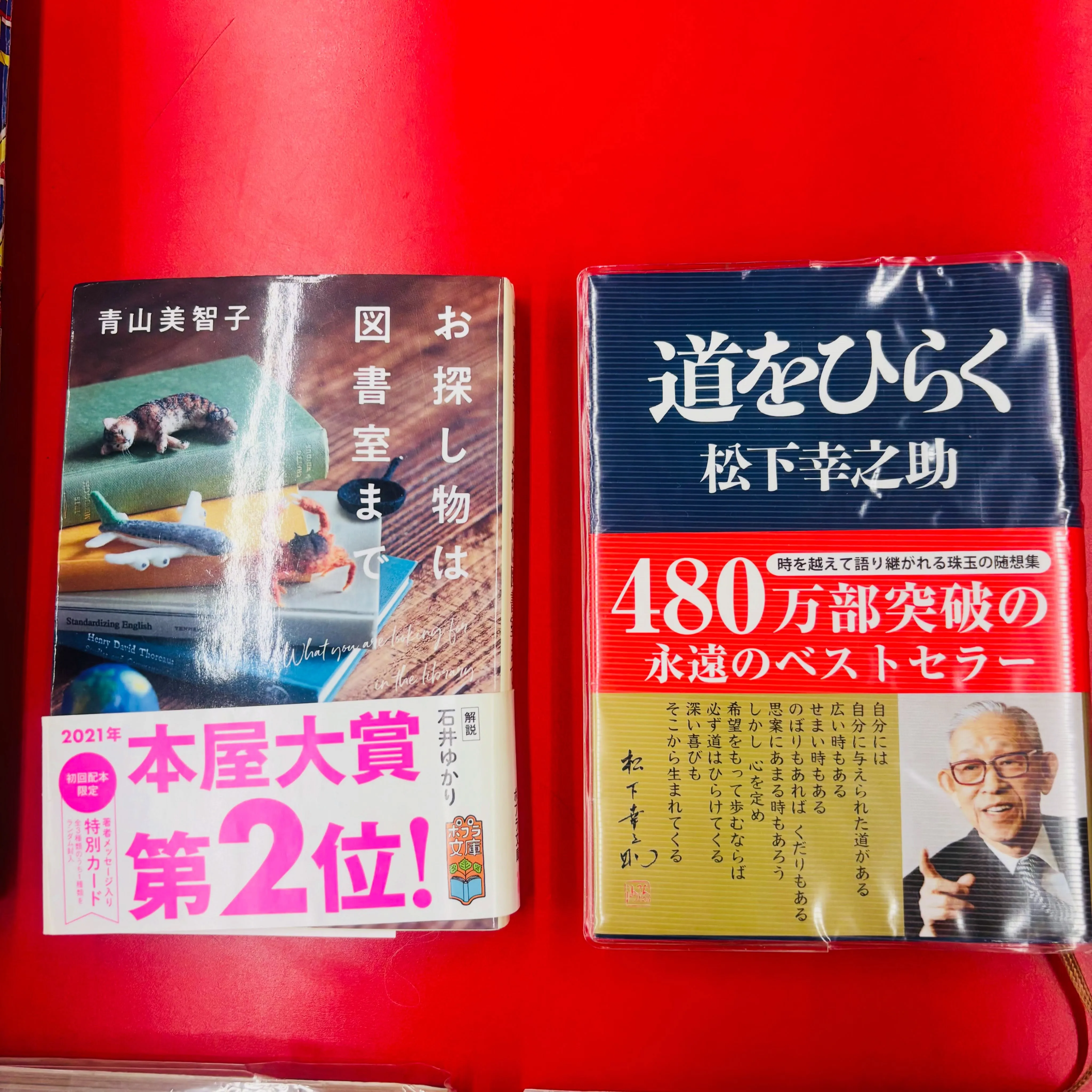 ■2026/09/07(月)