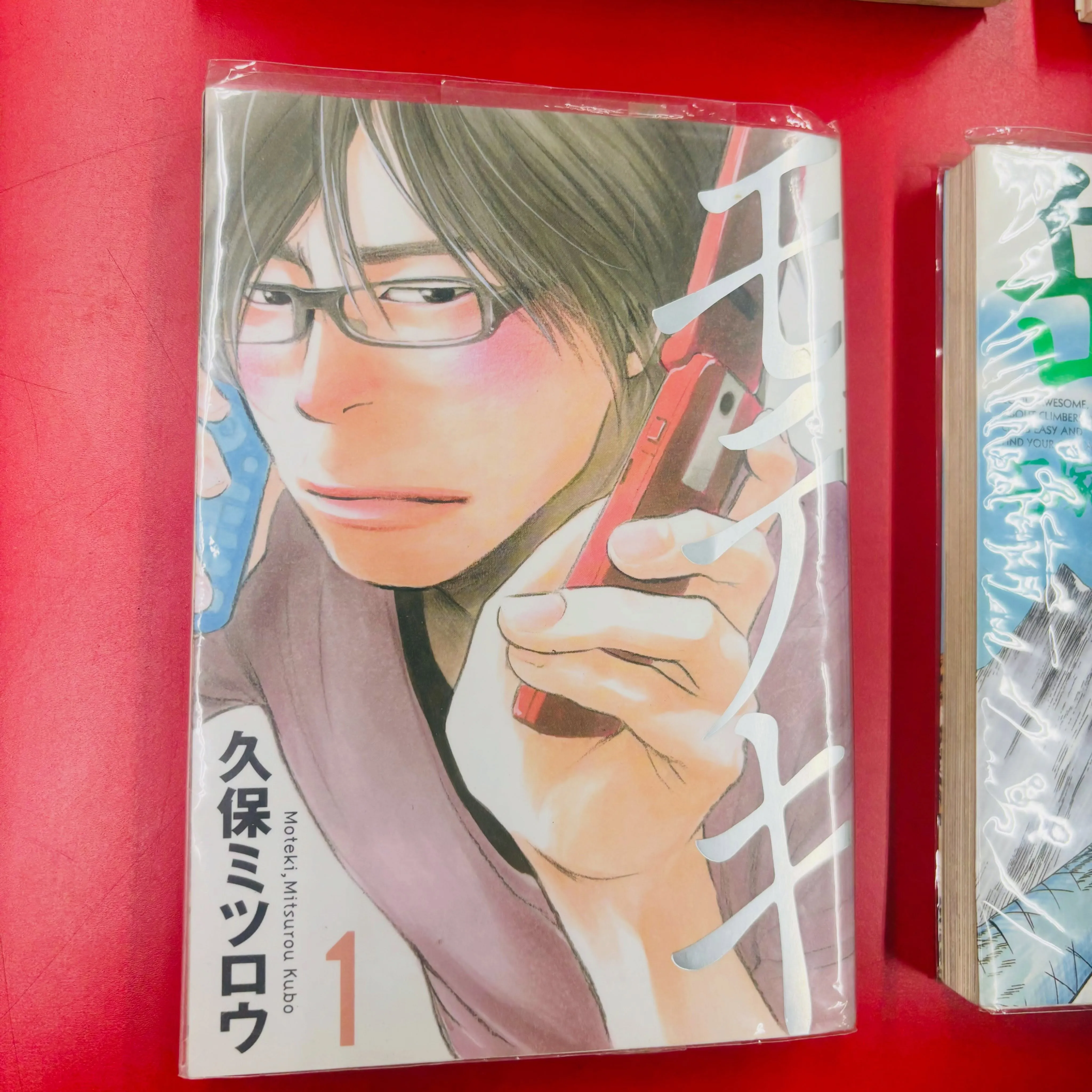 ■2026/09/07(月)