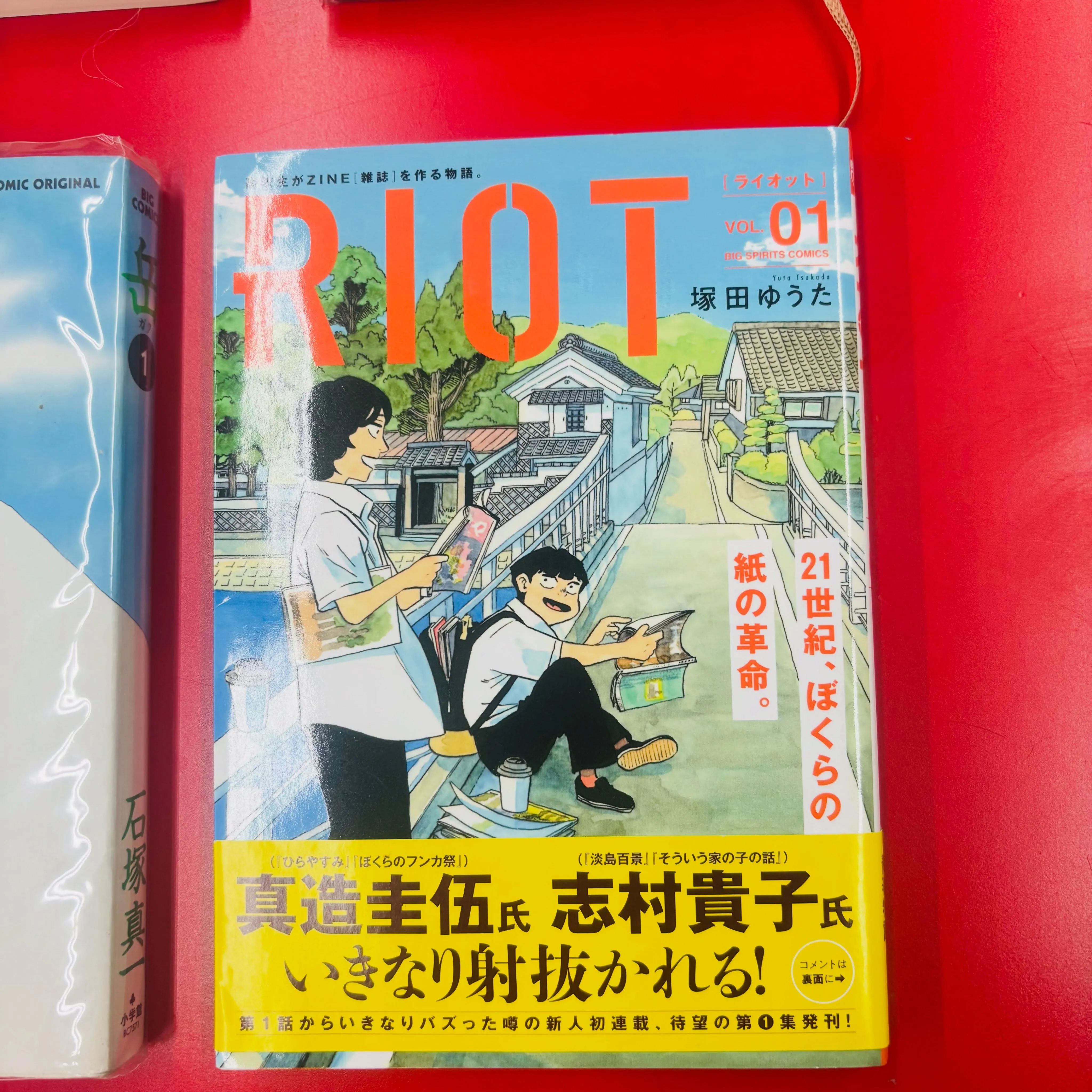 ■2026/09/07(月)