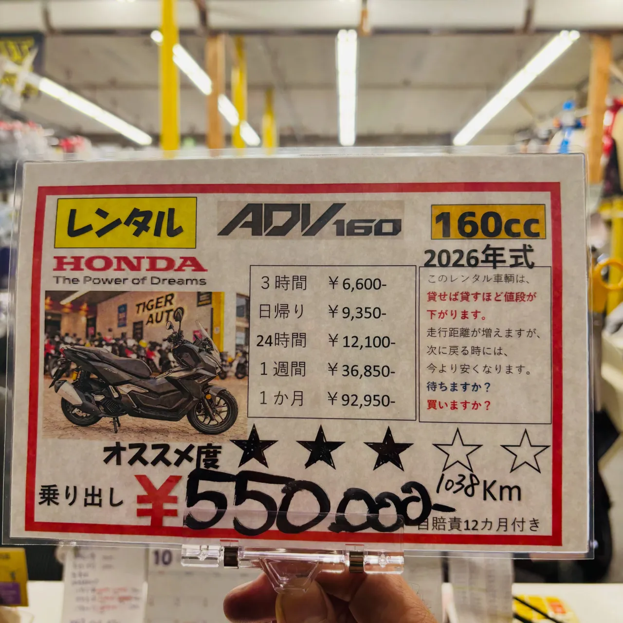 ■2026/10/12(月祝)