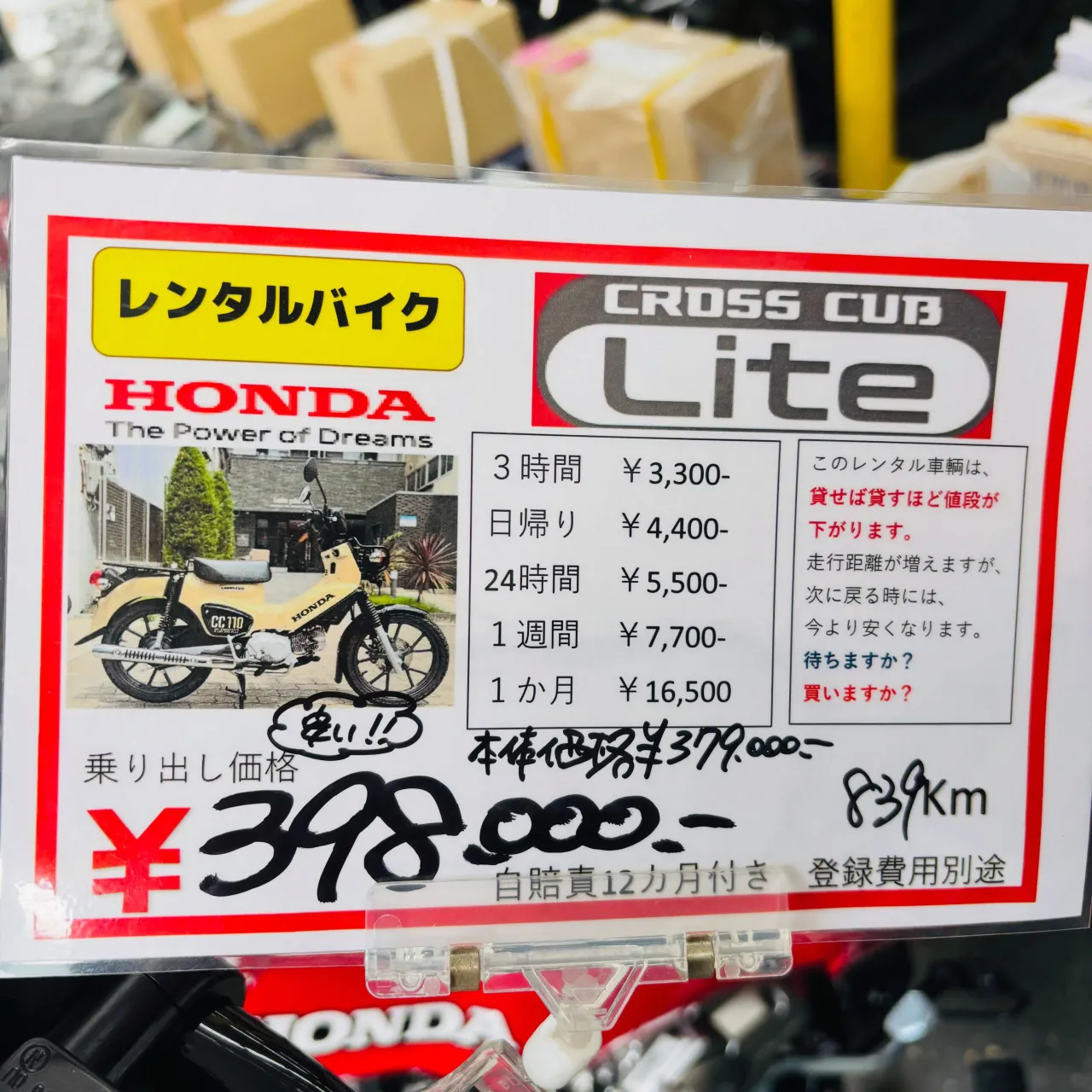 ■2026/10/12(月祝)