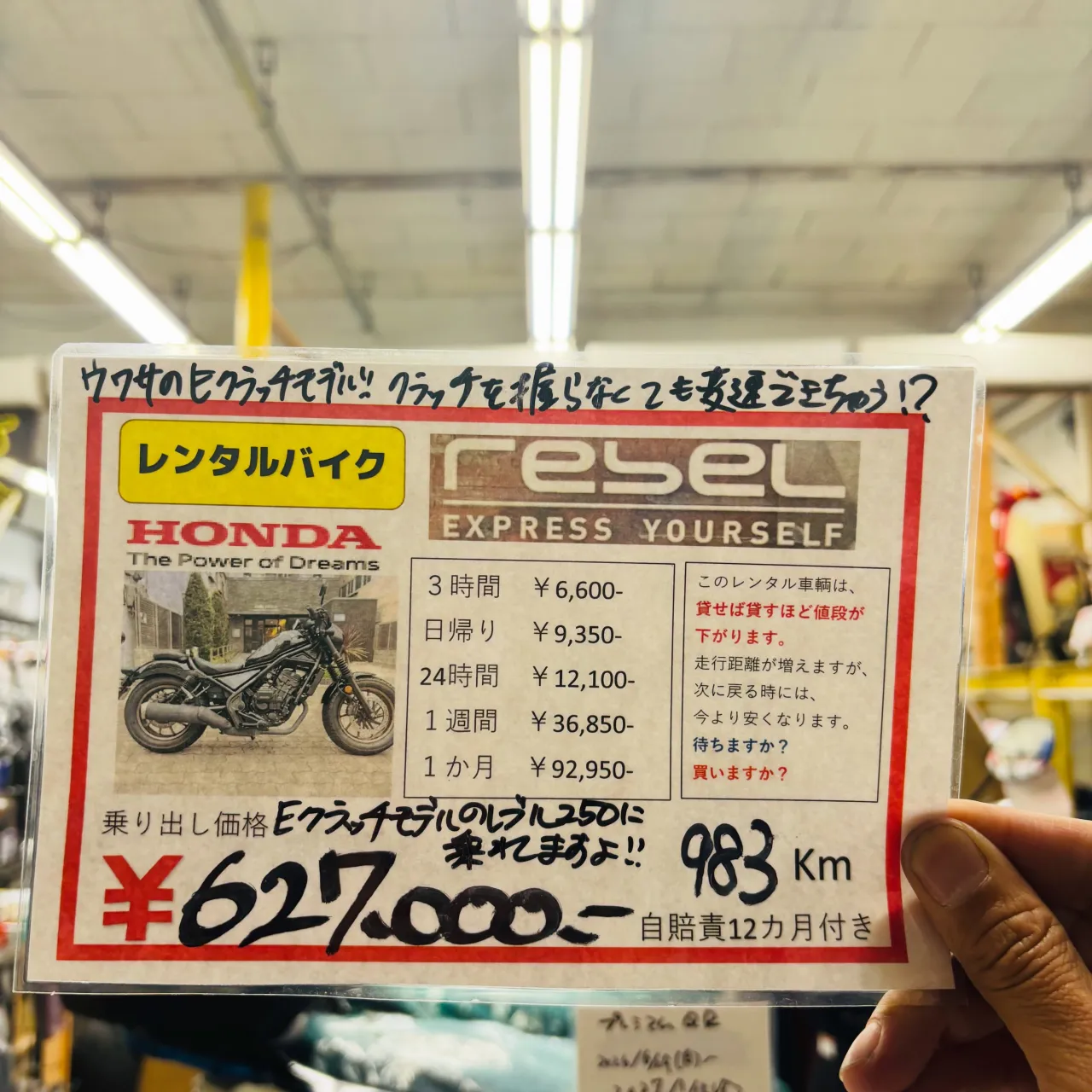 ■2026/10/12(月祝)